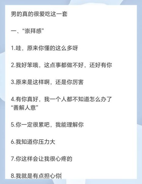 男生为什么不表达情感_如何让他开口说爱