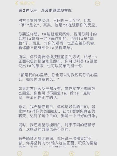 如何挽回前任_分手后还能做朋友吗
