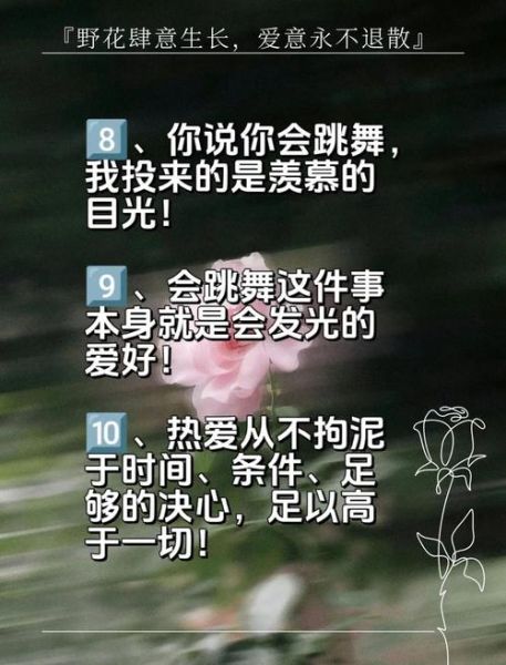 舞蹈如何表达情感_舞蹈情感表达技巧