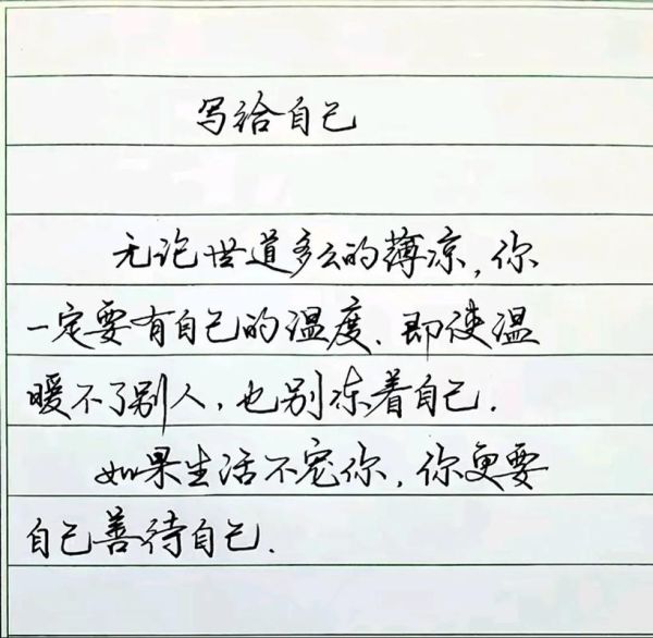 如何表达情感文案_情感文案怎么写才动人