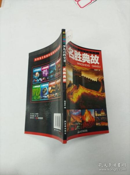 少儿百科书籍推荐_适合6到12岁孩子读哪些