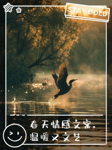 春天代表什么情感_春天为何让人心动