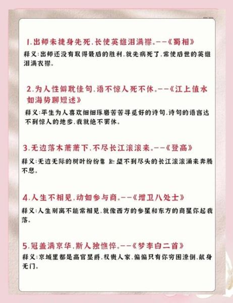 神话诗句如何表达情感_情感共鸣从何而来
