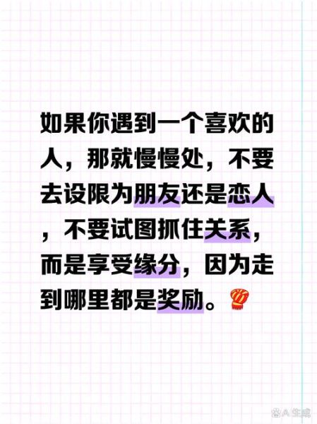 路过情感表达_如何说出口