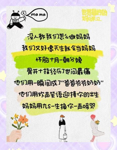 坚强妈妈如何表达情感_妈妈情绪崩溃怎么办