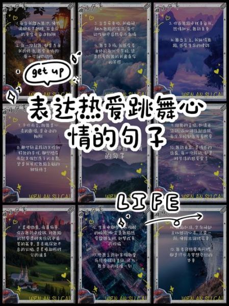 舞蹈如何表达情感_舞蹈情感表达案例