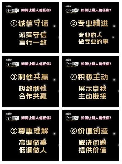 如何提升网站信任度_用户为什么会留下来