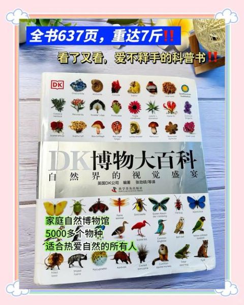 百科全书是什么_百科全书有哪些种类