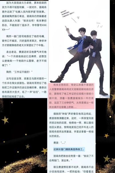 默读百科是什么_默读百科和百度百科区别