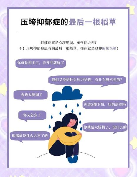 如何走出抑郁_抑郁情绪怎么缓解