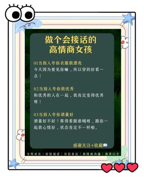 男人说冷静一下_女人该怎么回应