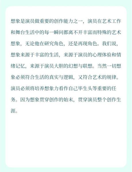 如何提升表演情感表达_表演情感表达技巧有哪些