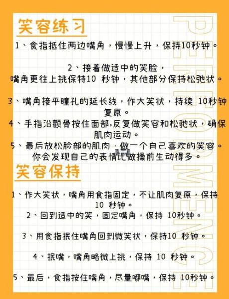 如何提升表演情感表达_表演情感表达技巧有哪些