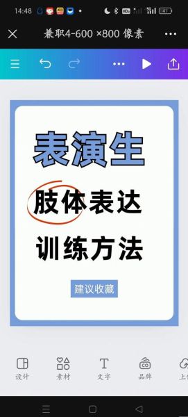 如何提升表演情感表达_表演情感表达技巧有哪些