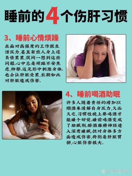 肝脏不好吃什么食物_肝脏不好怎么调理