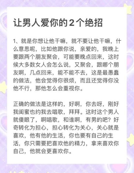 男人如何表达爱意_男生说情话的技巧