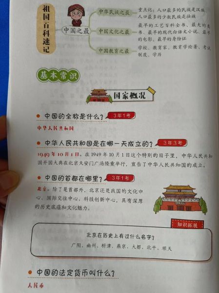 百科读书大全_有哪些值得收藏的经典