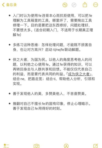 如何提升情感表达_情感体验真的能被影响吗