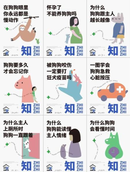 狗为什么摇尾巴_狗摇尾巴代表什么情绪