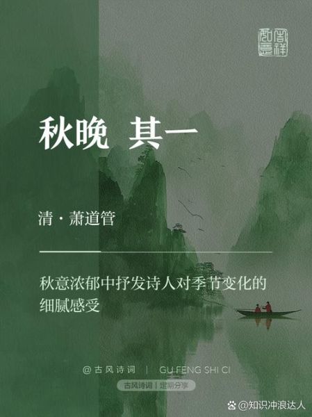 晚秋如何表达情感_晚秋情感文案怎么写