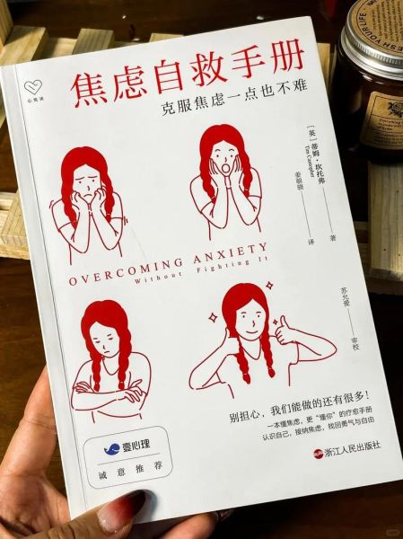 为什么朋友圈越来越焦虑_如何摆脱朋友圈焦虑