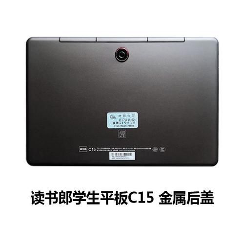 读书郎c12怎么样_读书郎c12值得买吗