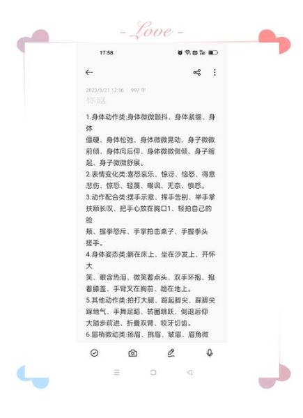 如何提升表演台词情感表达_表演台词情感表达技巧