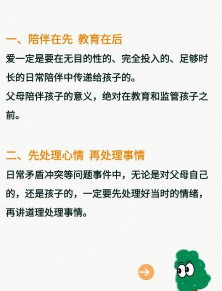 妈妈心理学是什么_如何缓解育儿焦虑