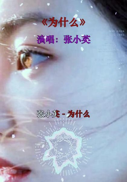 为什么这首歌让人想哭_如何写出催泪旋律