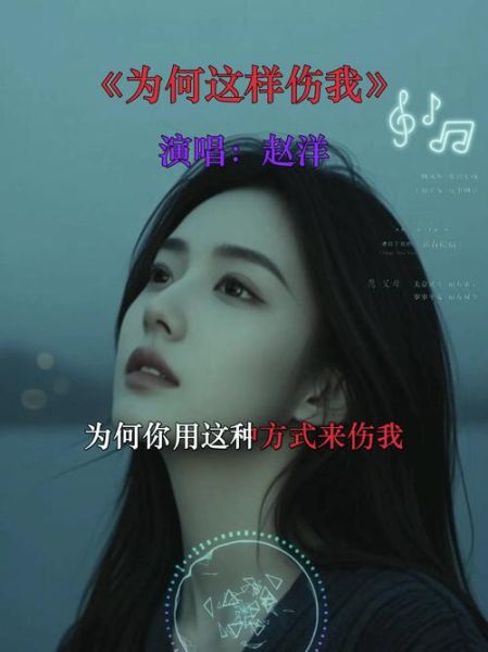 为什么这首歌让人想哭_如何写出催泪旋律