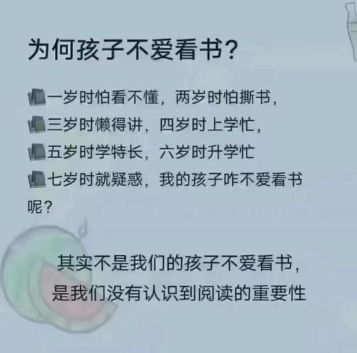 爹你今天读书了吗_如何让孩子爱上阅读