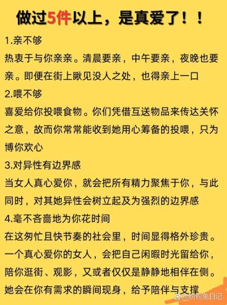 恩泽情感表达是什么_如何正确表达恩泽情感