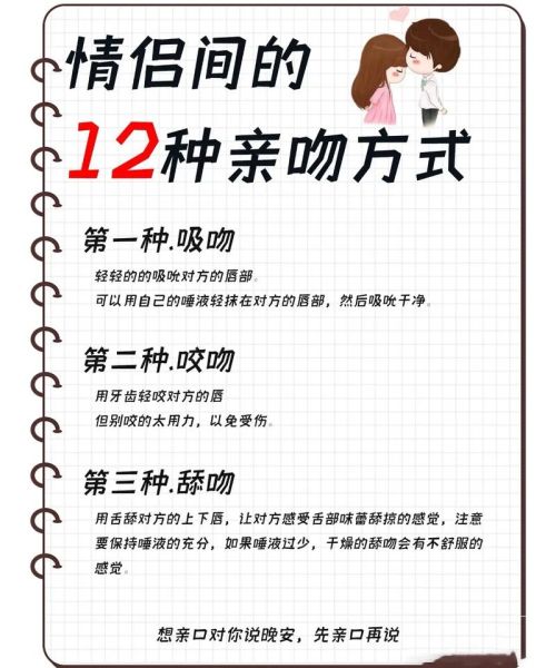 情人怎么表达情感_如何让TA感受到爱