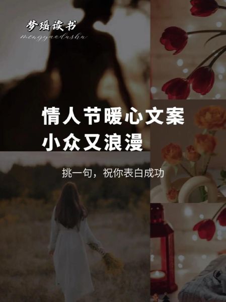 情人怎么表达情感_如何让TA感受到爱
