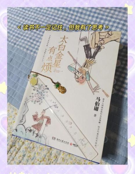 读书成瘾怎么办_小说推荐百科