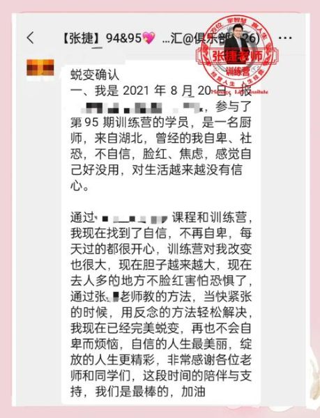 害羞怎么办_如何克服社交恐惧