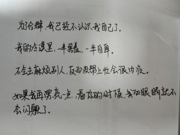 卑微到尘埃里怎么办_如何走出卑微情感