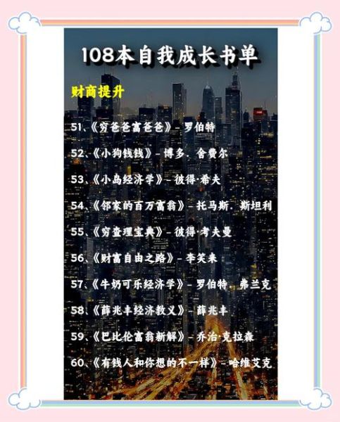 来读书吧是什么_来读书吧靠谱吗