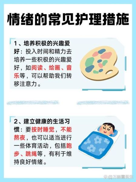 如何缓解紧张_紧张时身体有什么反应