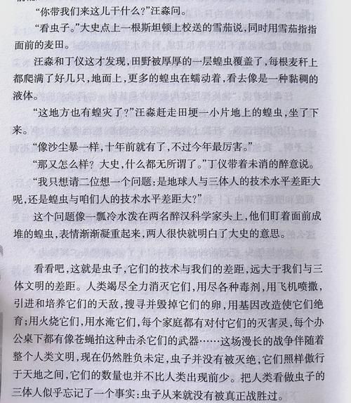 儿童太空百科全书读书笔记_如何激发孩子对宇宙的兴趣