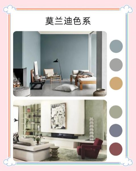 室内设计心理学_如何利用色彩提升幸福感