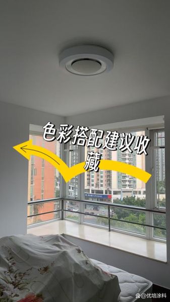 室内设计心理学_如何利用色彩提升幸福感