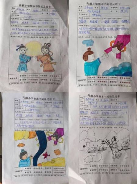 儿童历史百科绘本读书卡怎么做_如何激发孩子阅读兴趣