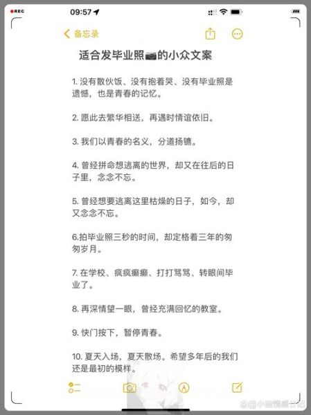 毕业怎么表达不舍_毕业情感文案怎么写