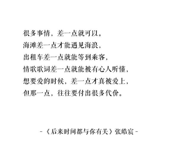 卑微情感怎么表达_如何写卑微到尘埃的文字