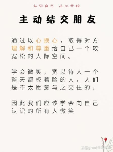 偏执型人格障碍能治好吗_如何与偏执型人格相处