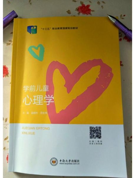 心理学是研究什么_心理学研究对象有哪些