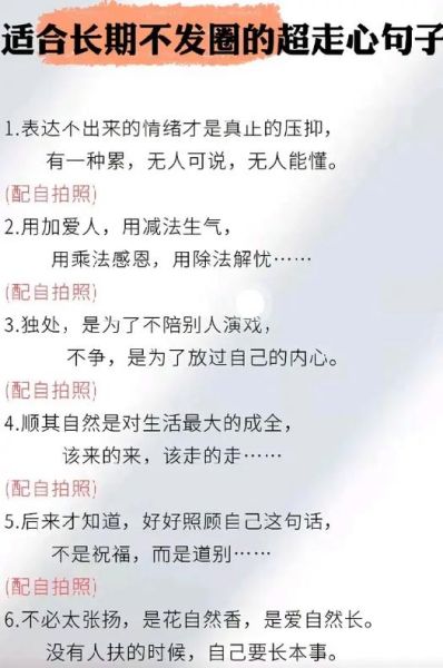 如何表达无法言说的情绪_情感压抑怎么办