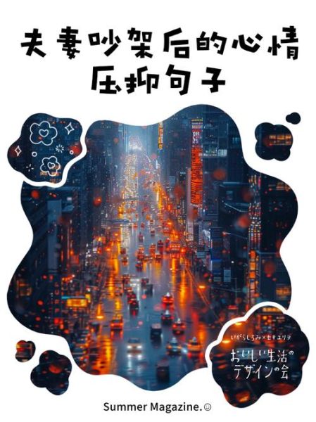 如何表达无法言说的情绪_情感压抑怎么办