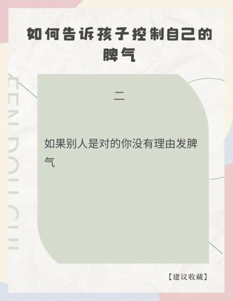 孩子不会表达情绪怎么办_如何教孩子说出感受